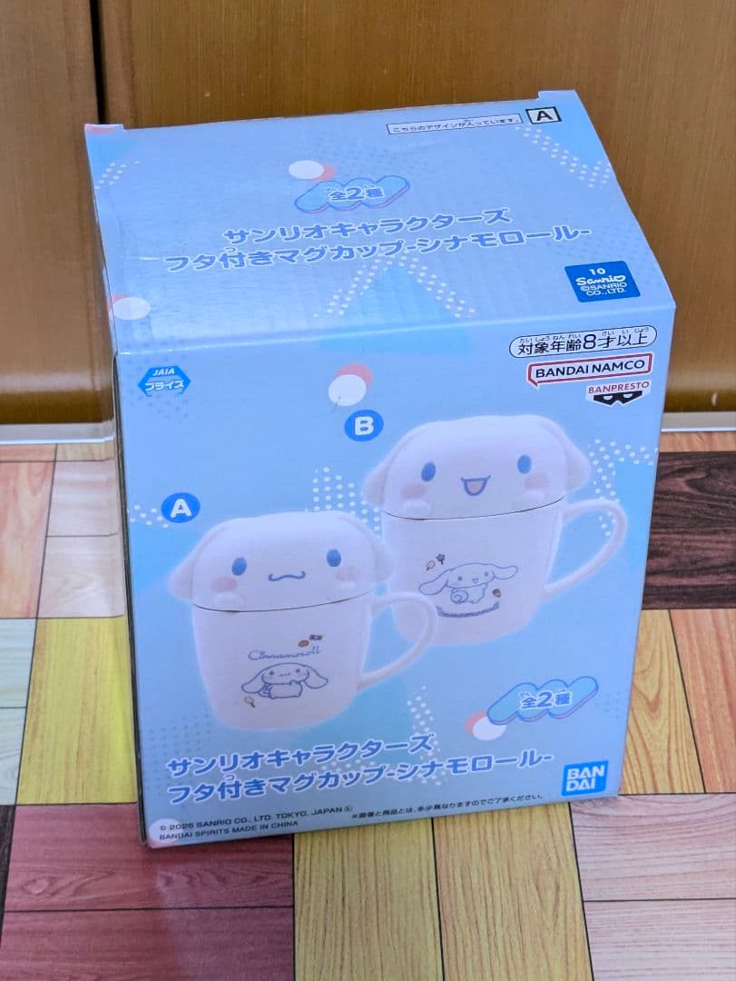 雑貨色々 まとめ売り③ 11点セット