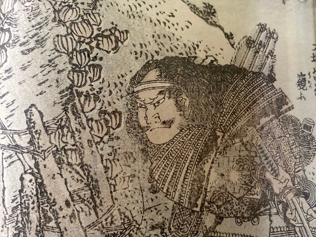 葛飾北斎　「北斎画譜」　上・中・下三編 木版画 3冊揃い