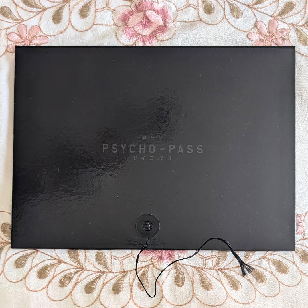 劇場版 PSYCHO-PASS サイコパス セット blu-ray 原画集 小説