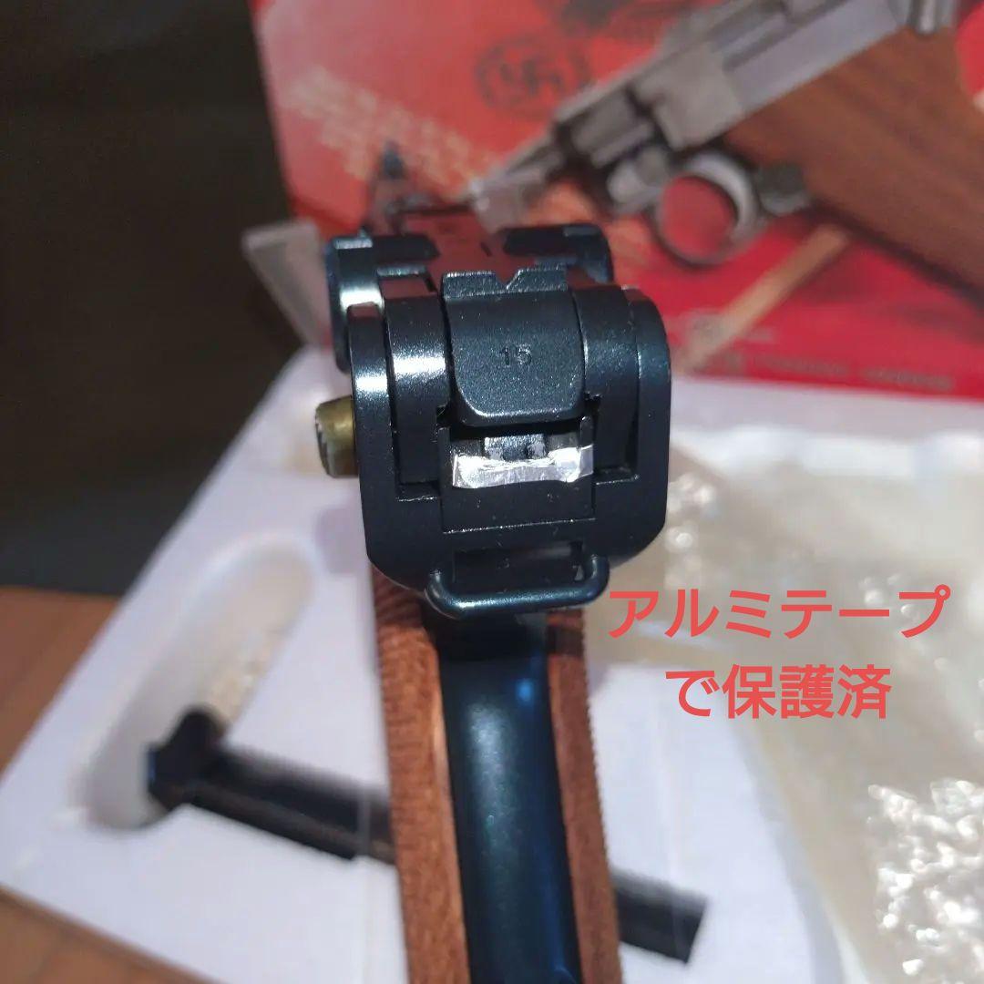 LUGER P08 ガスガン　タナカ　キャロムショット