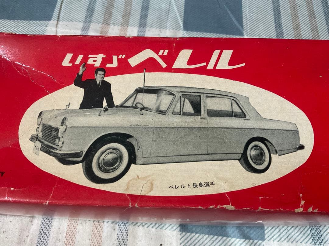 いすゞ・べレル／ブリキカー。バンダイ・ベイビー社製。【ミラー無し、僅かに錆その他