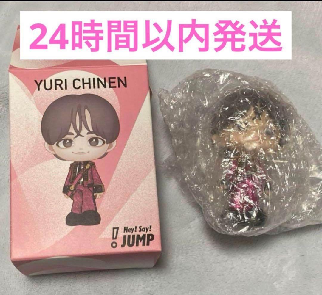 Hey!Say!JUMP 知念侑李　フィギュア　ノーマル