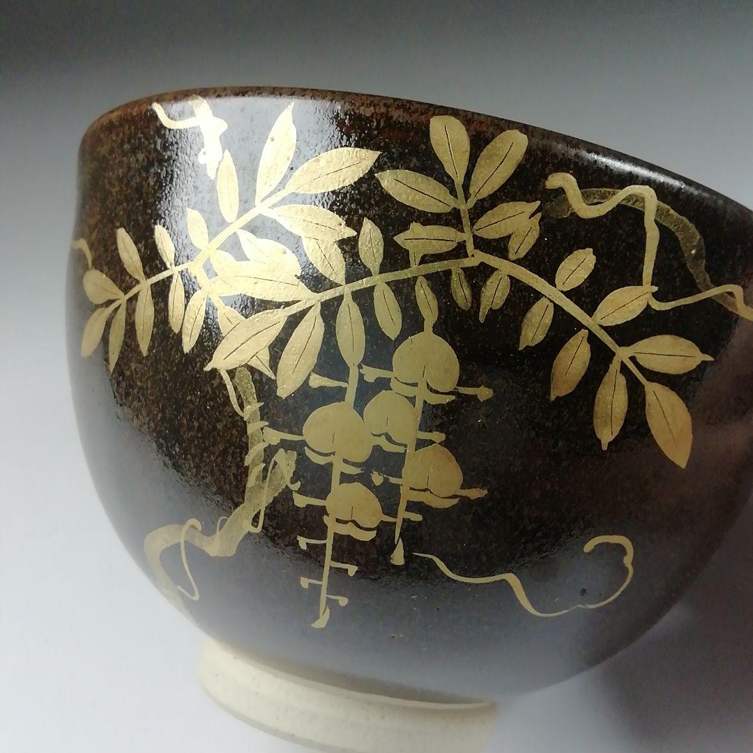 Ｔ４９９　茶碗　『金彩　藤』『膳所焼』『淡海ぜぜ　陽炎園造』共箱　抹茶碗　茶道具