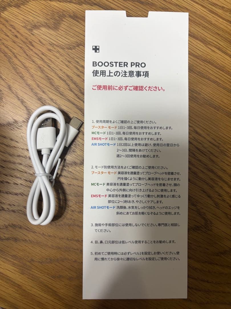 medcube メディキューブ ブースタープロ ブラック クマのキャップ