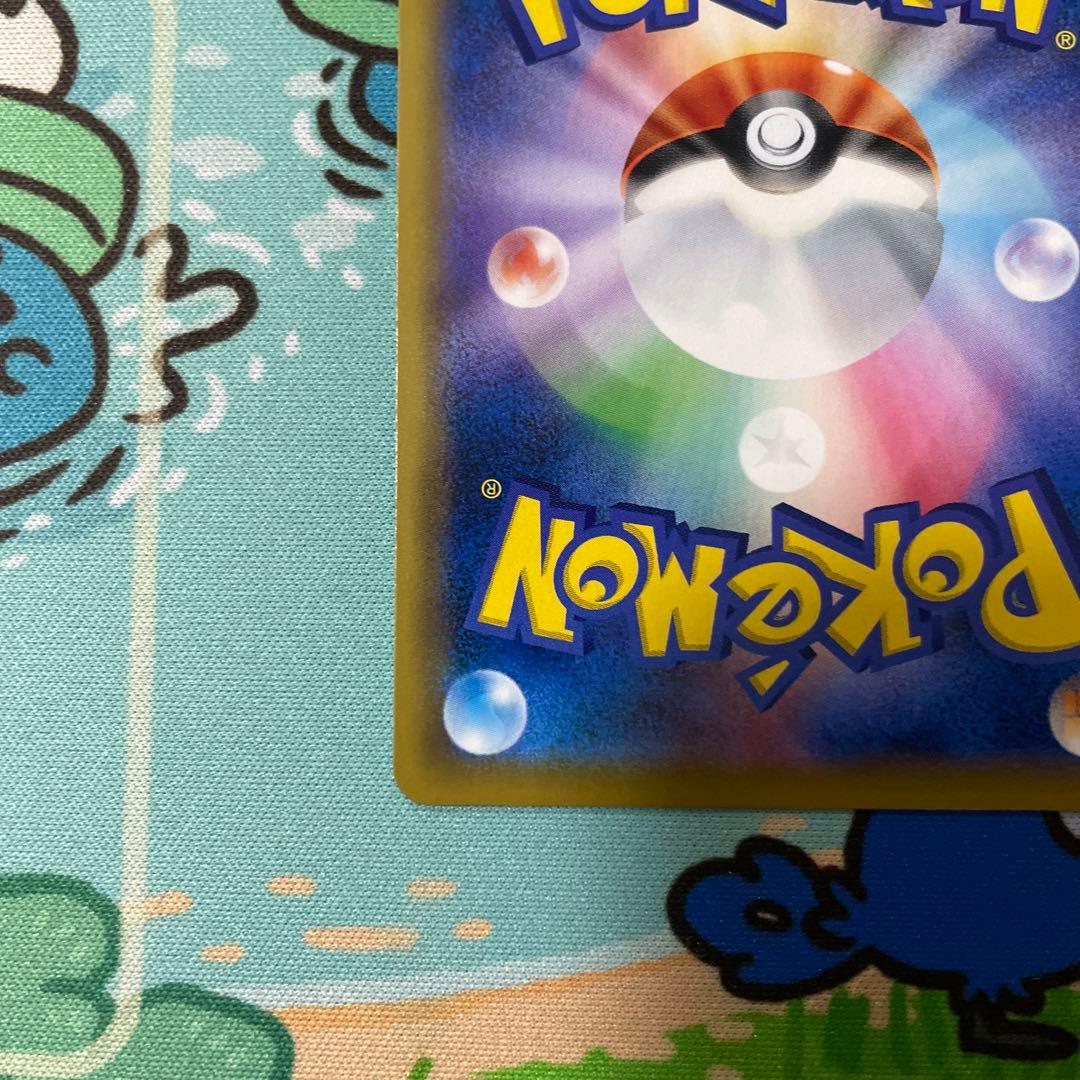 ポケモンカード リーリエ ピッピ chr ドリームリーグ プロモ