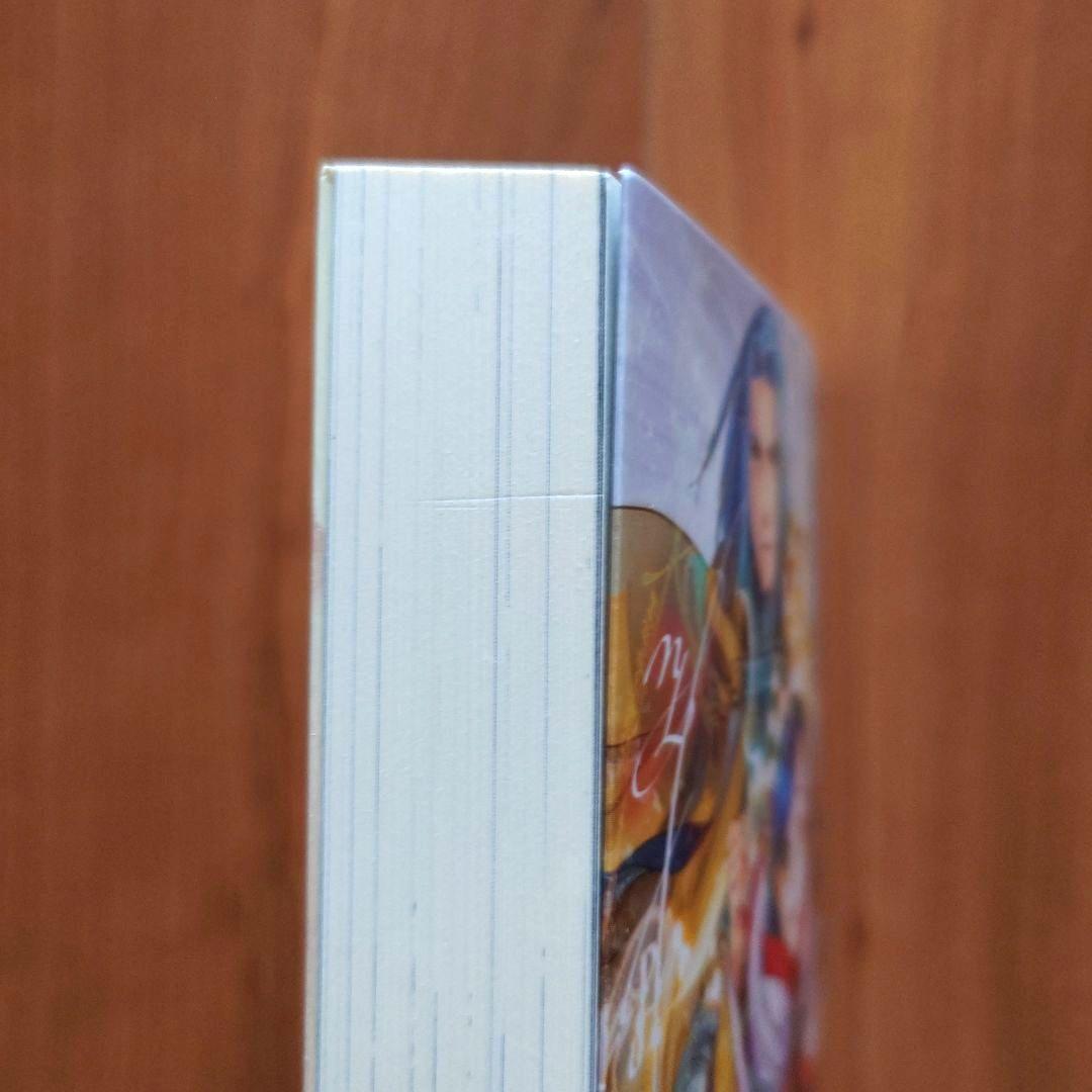 「本好きの下剋上　第四部「貴族院の自称図書委員」」1～9巻セット