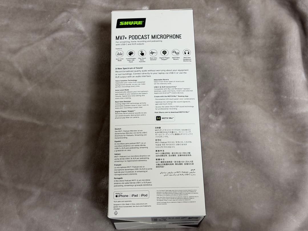 配信機器・PA機器・レコーディング機器 SHURE MV7+ PODCAST MICROPHONE