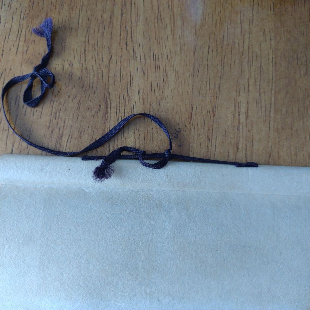 掛軸　動行要典