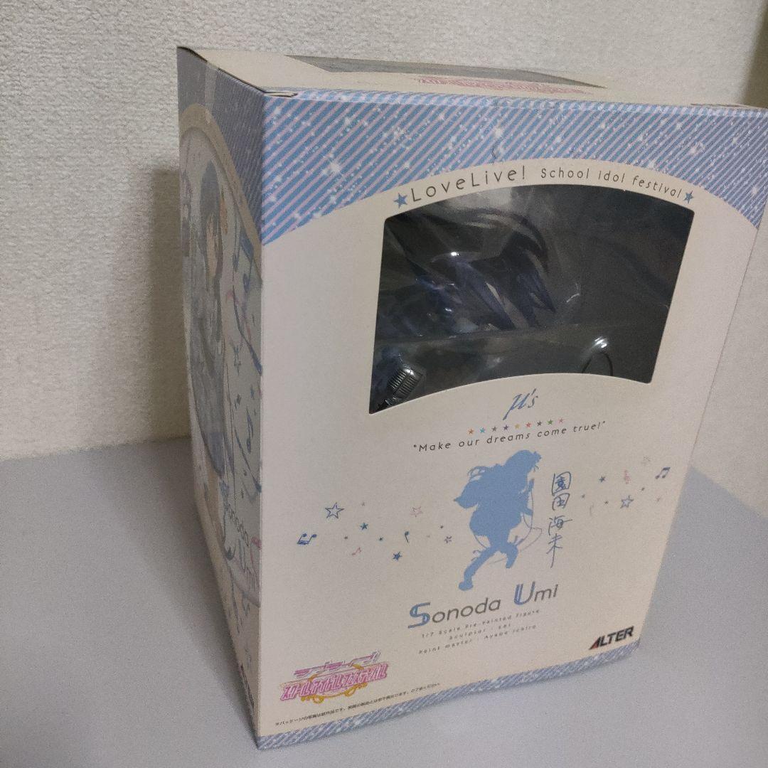 ラブライブ！ 園田海未（アルター/フィギュア/未開封品）