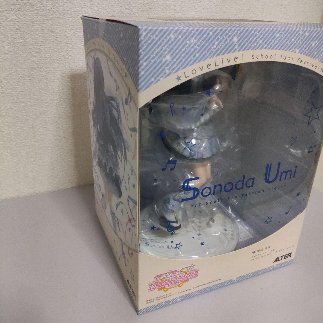 ラブライブ！ 園田海未（アルター/フィギュア/未開封品）