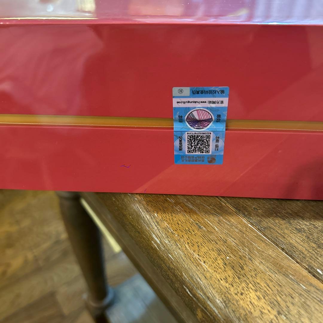 茅台酒　プレゼントセット限定品