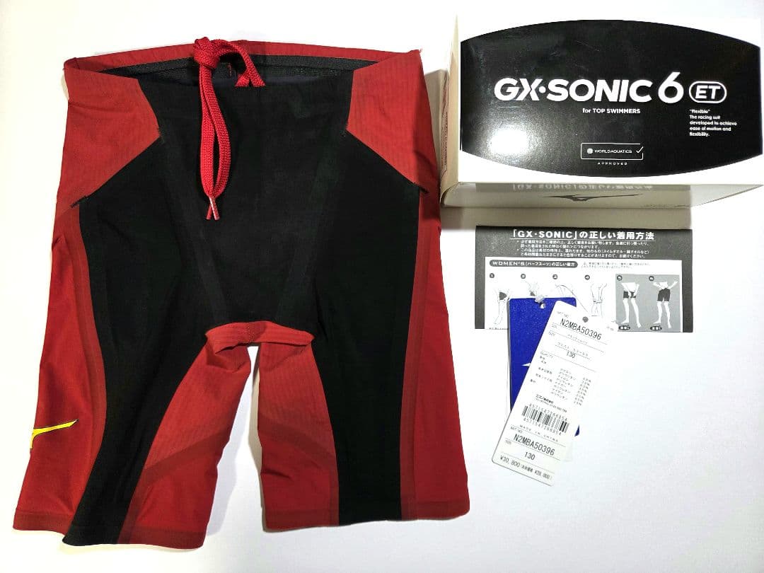 GX SONIC 6 ET 130サイズ