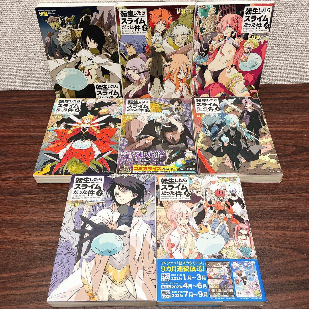 転生したらスライムだった件　全巻セット　小説・ノベルス 24冊セット