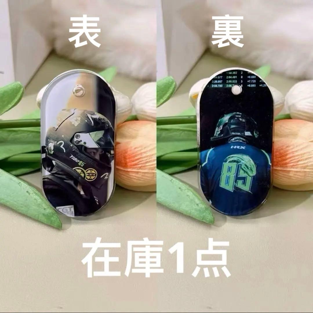 王一博 厚手 レジンキーホルダー～14点セット❣️1206