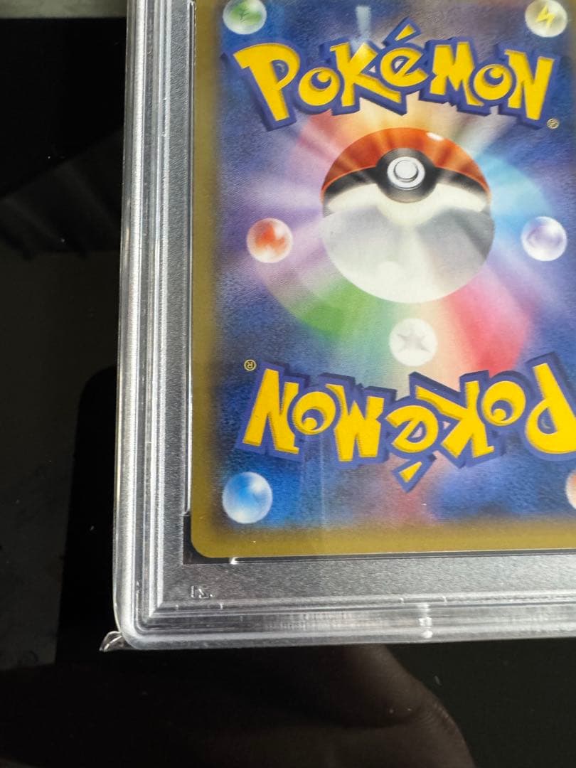 【psa10】レックウザEX 2015 P.M. JAPANESE PROMO