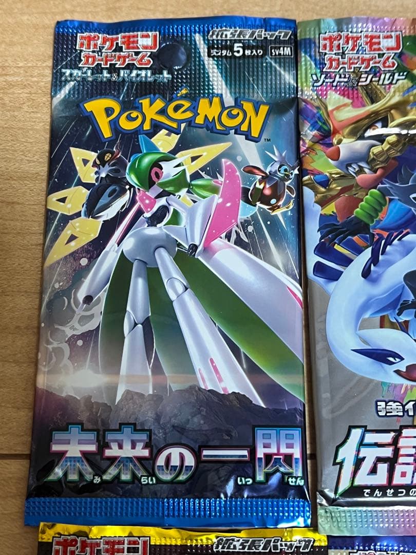 メ*ス様 ポケモンカード未開封パック絶版含む9パックセット