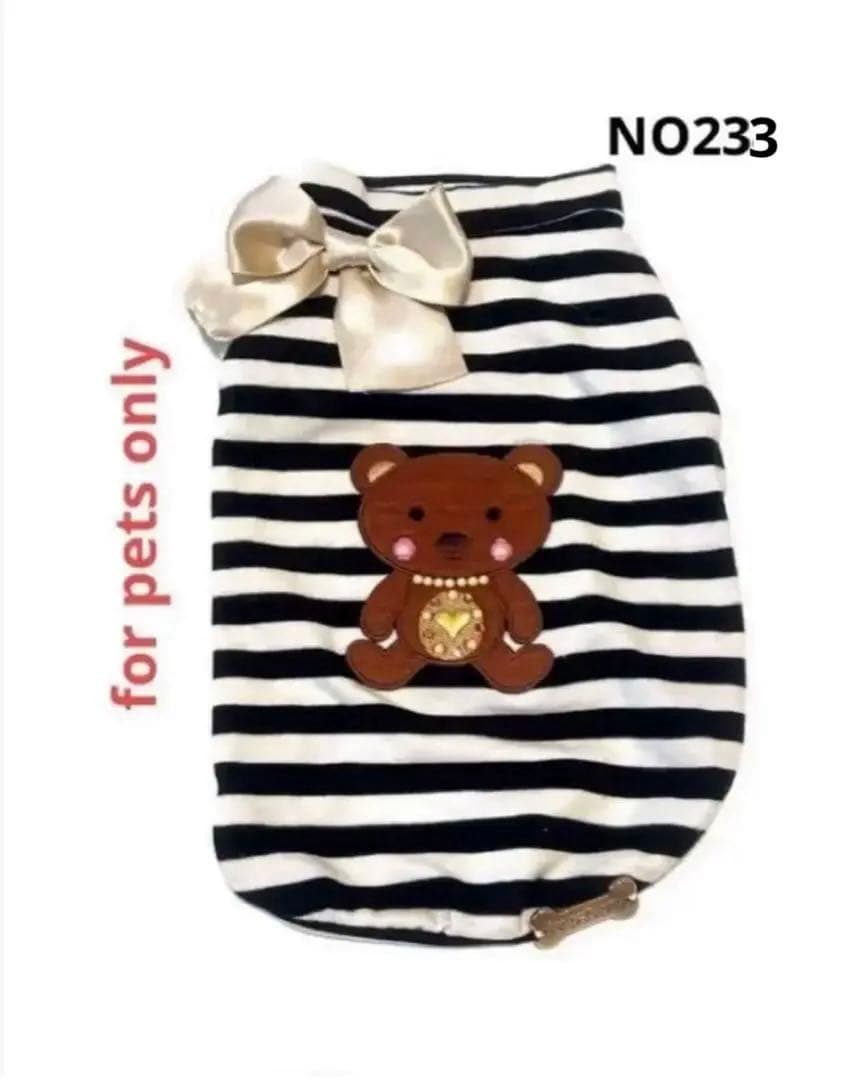 for pets only フォーペッツオンリー ボーダー柄　エンジェルズ