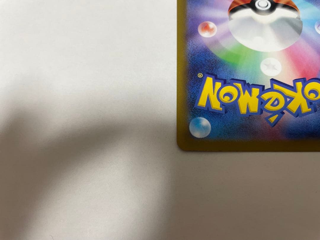 サンダースV SR: SA[S6a 079/069]