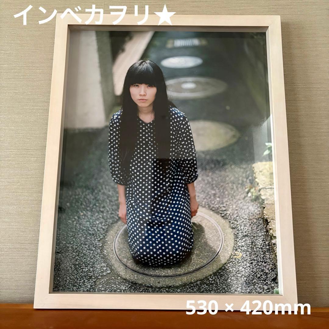 インベカヲリ★ A2額装プリント写真作品 530mm×420mm 孤独を見つける