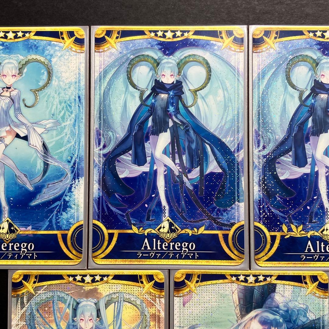 FGO ラーヴァ / ティアマト 全再臨段階 フェイタル 5枚セット fgoac