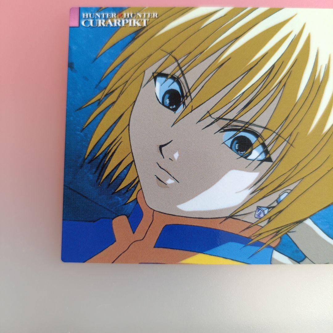 HUNTER×HUNTER カードダスマスターズ　クラピカ　 21　初版