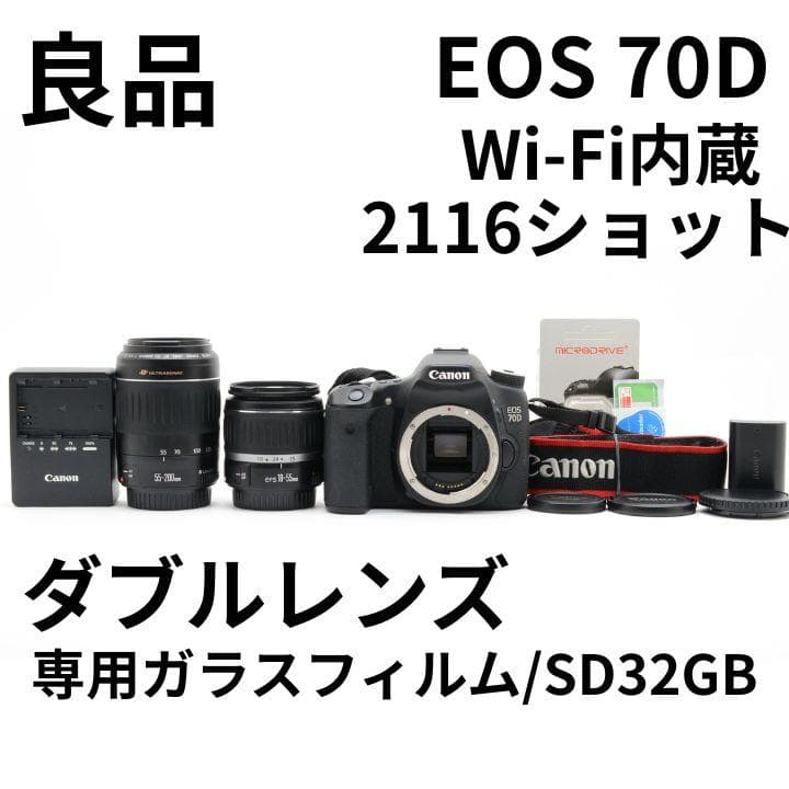 良品　2116ショット　キャノン EOS 70D ダブルレンズキット