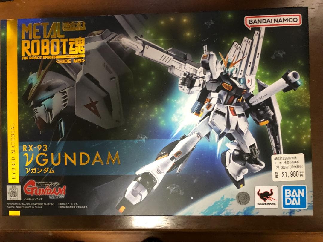 L ROBOT魂＜SIDE MS＞ νガンダム 逆襲のシャア 未開封品