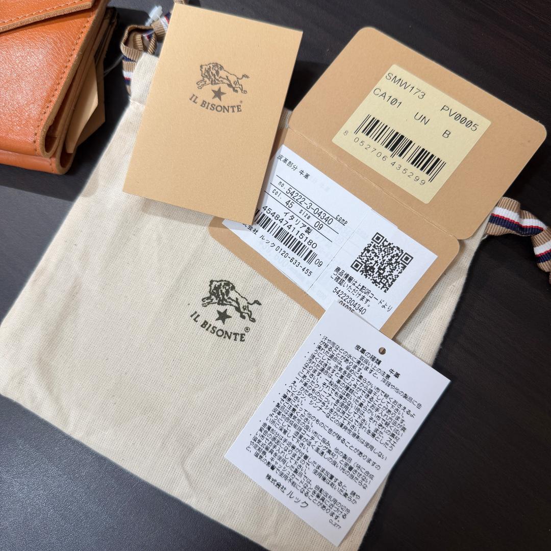 【新品未使用】イルビゾンテ 二つ折り がま口 財布 キャラメル ヤキヌメ