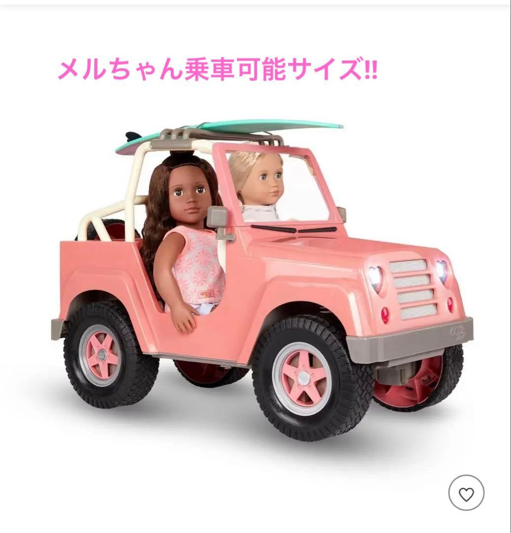 Our Generation Off-Roader 4x4 ドールカー