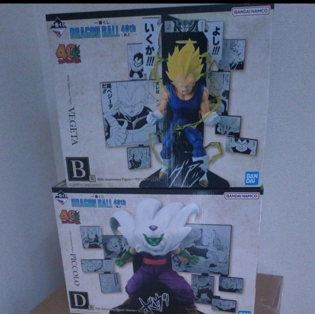 一番くじ　ドラゴンボール　40th b賞 d賞　ラストワン賞