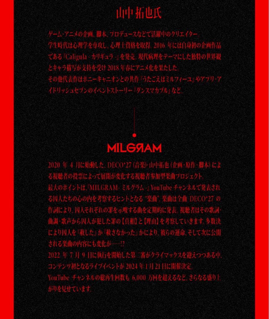 milgram ミルグラム aviot イヤフォン イヤホン 特典ポストカード