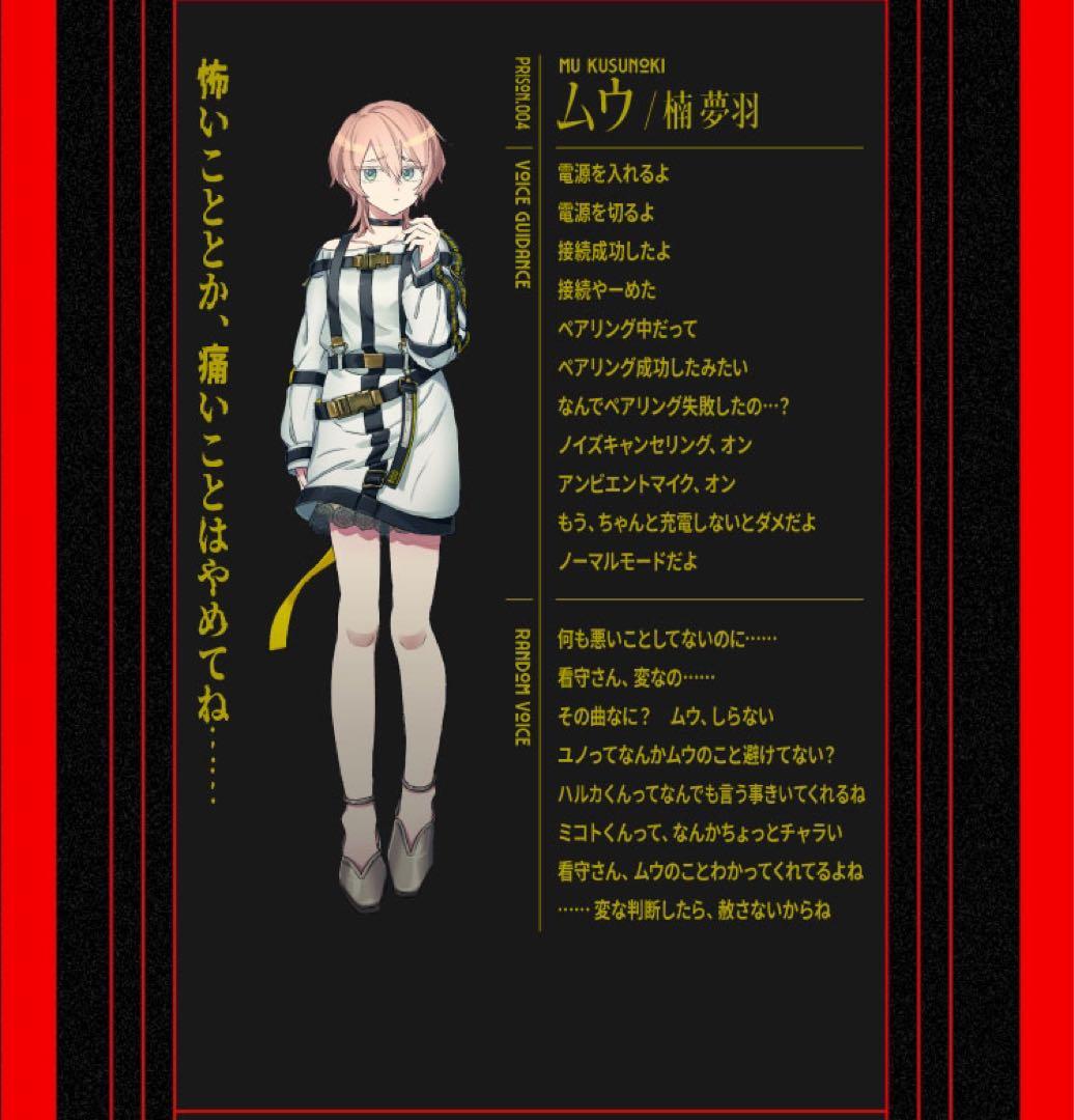 milgram ミルグラム aviot イヤフォン イヤホン 特典ポストカード