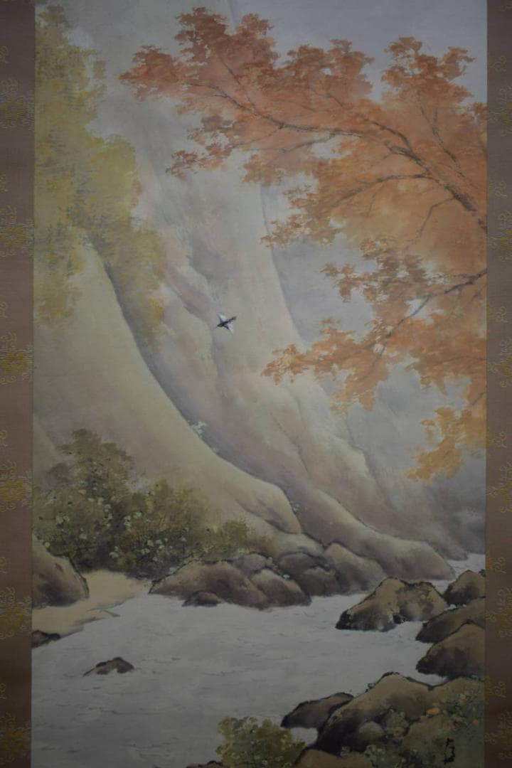 真作/佐藤古岫/竜頭峡/秋色図/秋景山水/小禽図/桐共箱付/布袋屋掛軸HJ-28