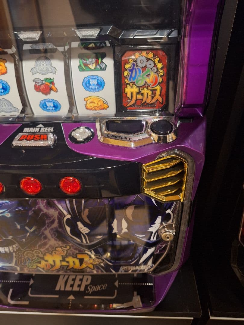 ぺ*2様 引取限定 スマスロ からくりサーカス 自動打込 データカウンター対応