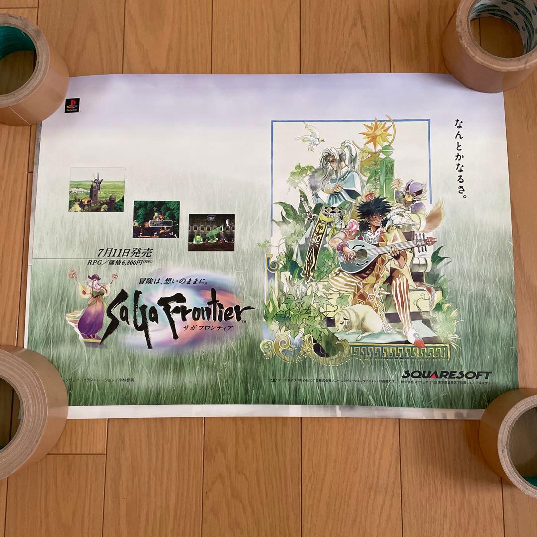 サガフロンティア　当時物　ポスター4枚