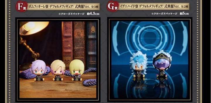 【匿名配送】一番くじ　ディズニー ツイステ　第6弾　1ロット フルコンプリート