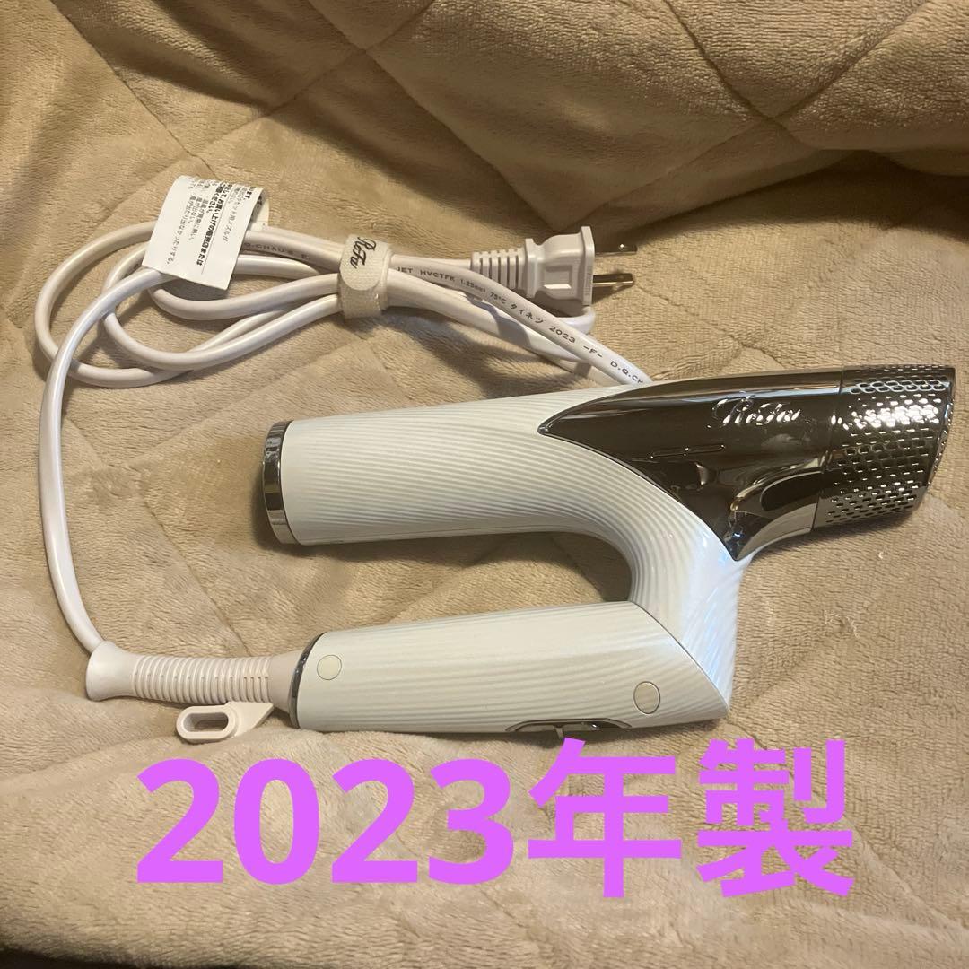 ReFa ヘアドライヤー RE-AN-02A 2023年製