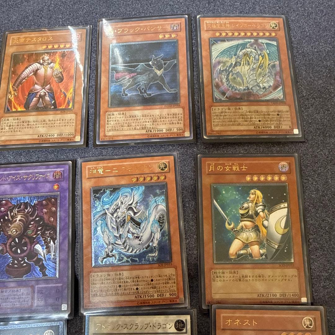 遊戯王　レリーフ　23枚セット