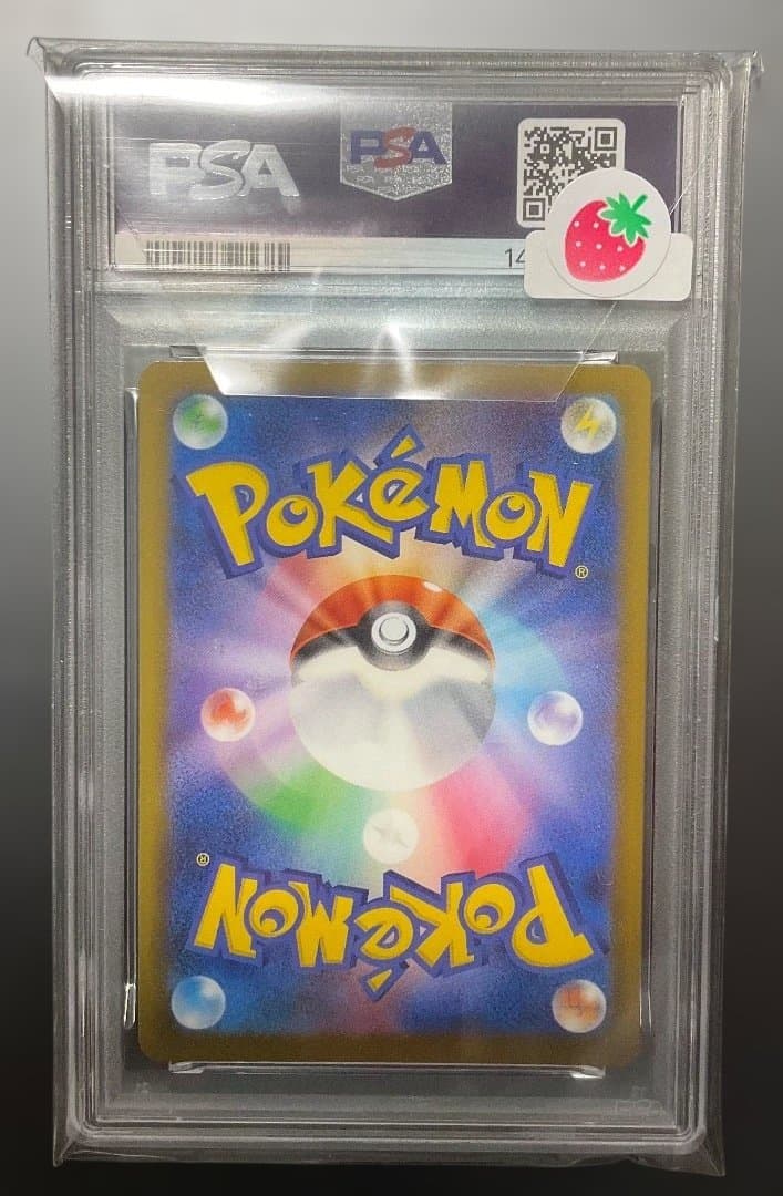 ポケモン メガリザードンX ex MA 中国語 箔押しエラー PSA10