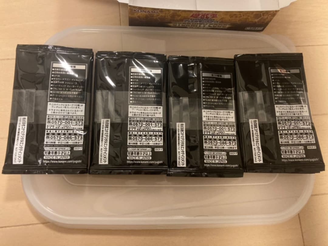 遊戯王　20thシークレットレア　ファイナルチャレンジパック6パック　4束