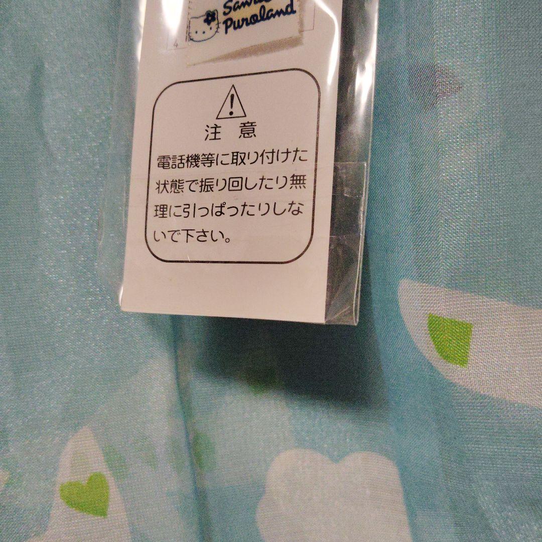 マイメロ　マイメロディ　ピューロランド　サンリオ　ストラップ　1999年