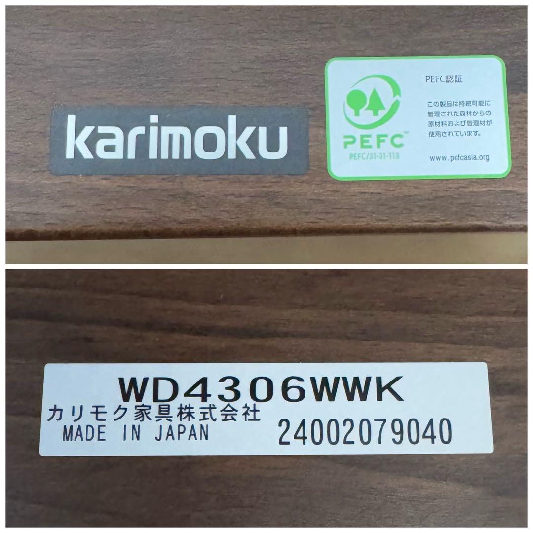 【美品】カリモク オットマン スツール WD4306WWK 足置き 腰掛け
