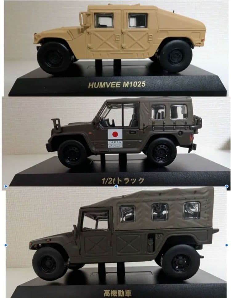 京商1/64陸上自衛隊 米軍ハンビー