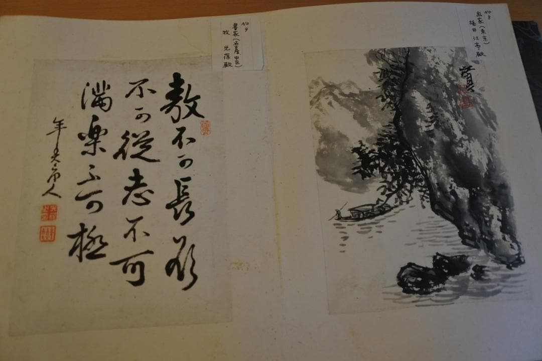 御大禮記念帖　上＆下　２冊揃（新渡戸稲造、高木兼寛　他　直筆書画多数）