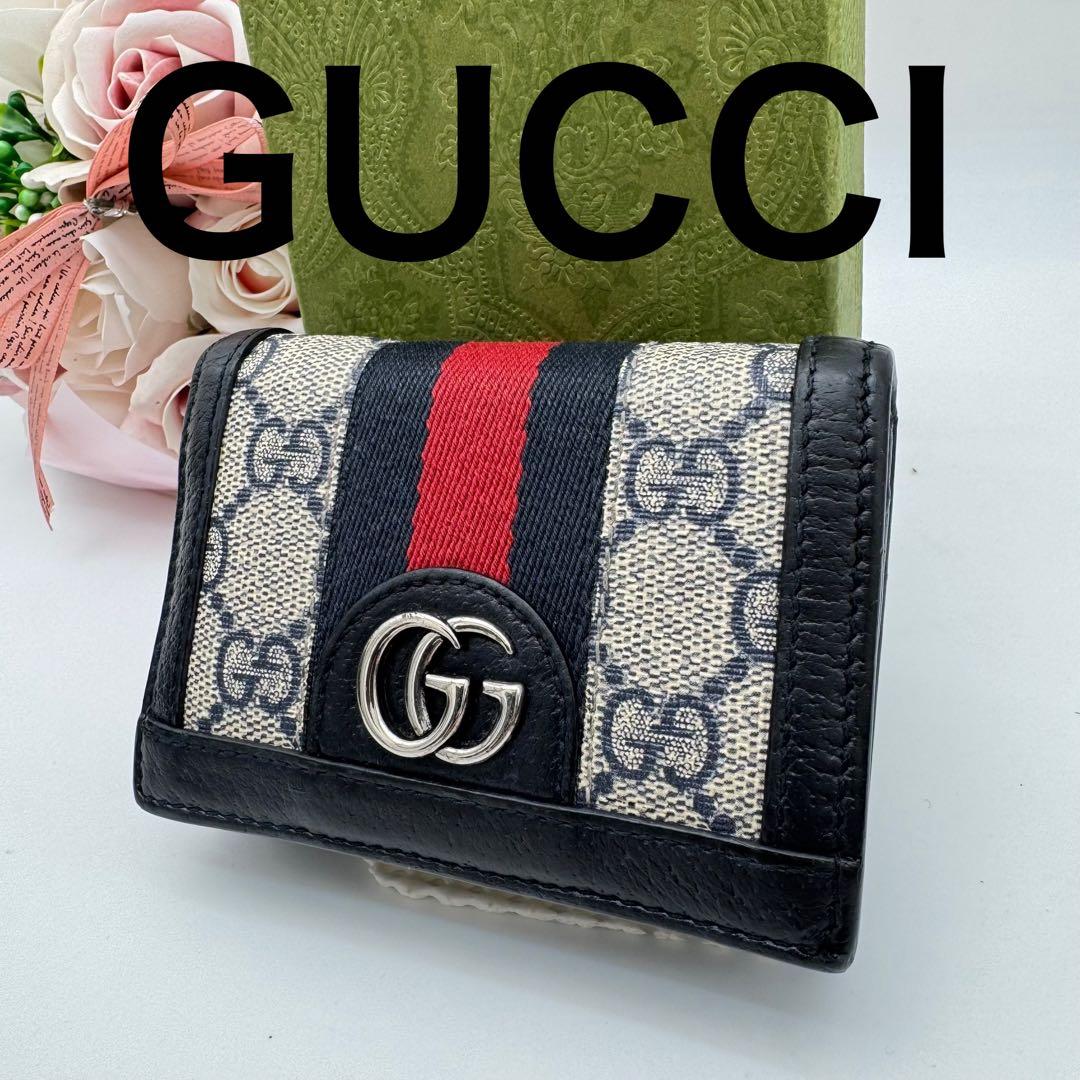 GUCCI オフィディア 二つ折り財布 シェリーライン キャンバス 660