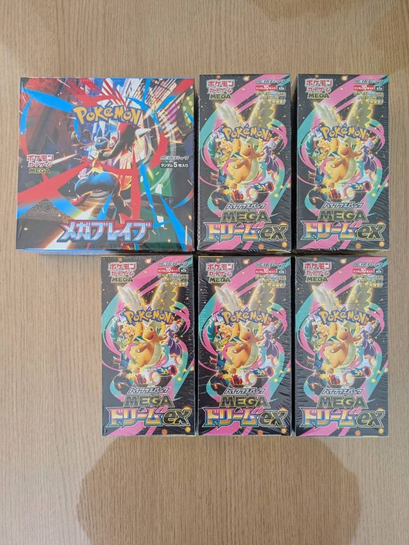 ポケモンカード メガドリームEX5BOX メガブレイブ1BOX シュリンク付き