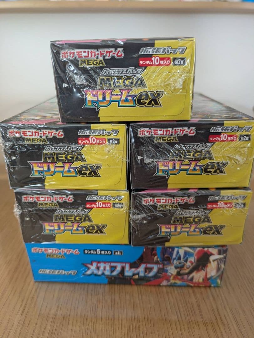 ポケモンカード メガドリームEX5BOX メガブレイブ1BOX シュリンク付き
