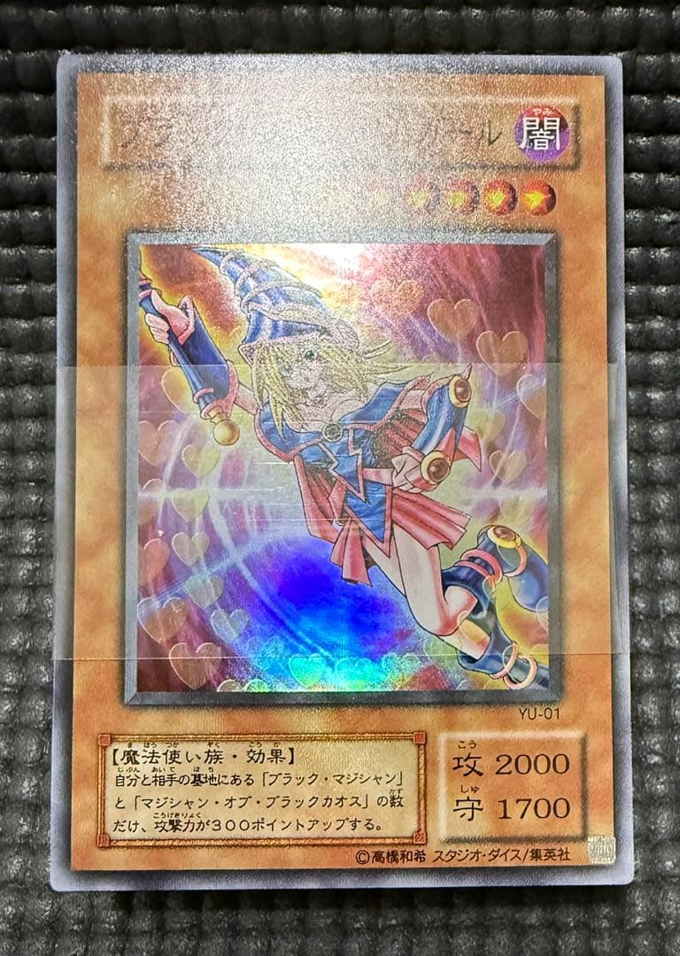 遊戯王 ストラクチャーデッキ 遊戯編 初期　欠品無し　やや傷有り