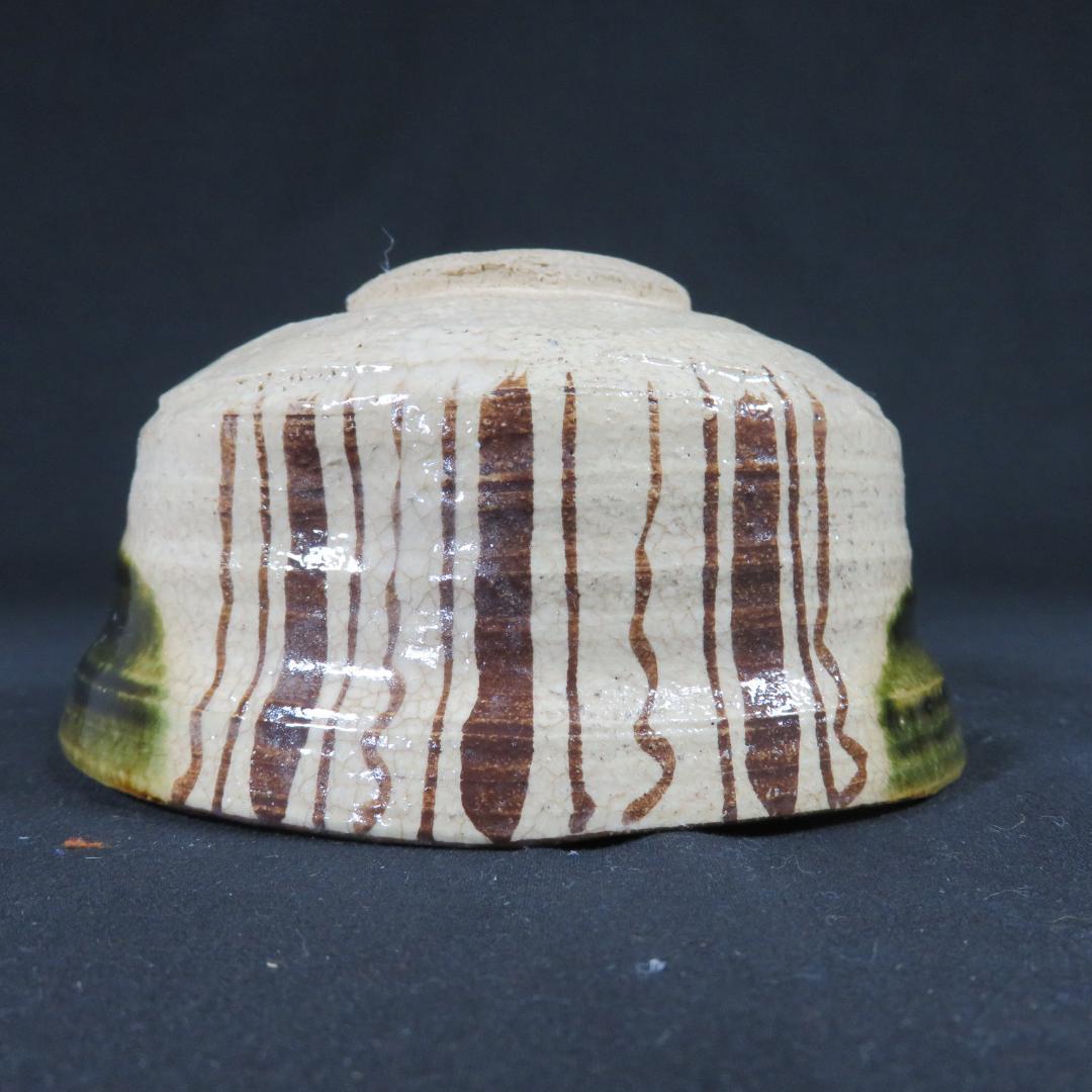 茶碗 共箱 木箱 織部 変形茶碗 抹茶碗 茶道具 茶器 在銘