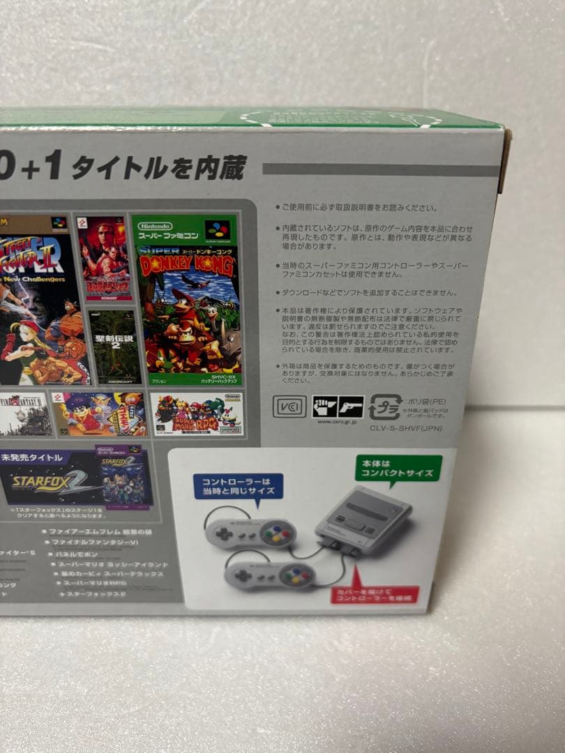美品　動作良好　ニンテンドー　クラシックミニ　スーパーファミコン　SFC